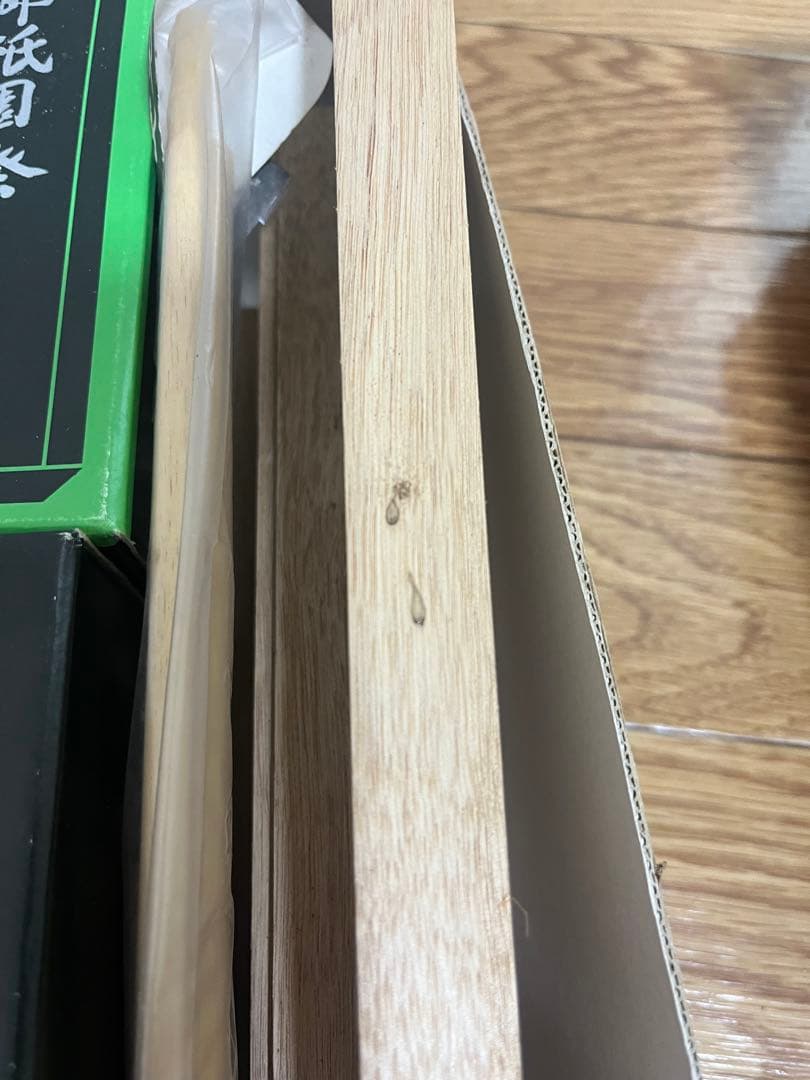 イマイ 京都祇園祭 長刀鉾 1/18模型キット【即購入⭕️値下げ中】