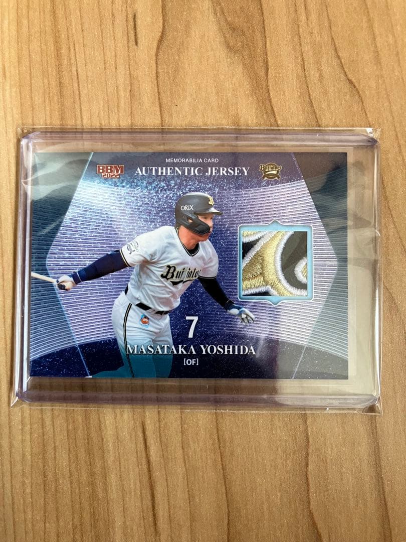 BBM 2022 吉田正尚　パッチカード　20シリ