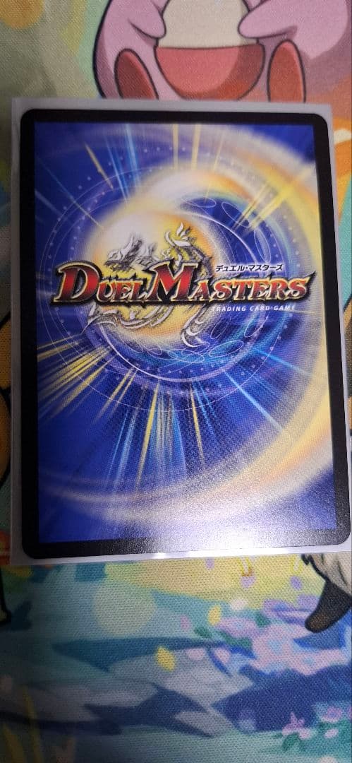 爆裂英雄A・R・T サイン　デュエルマスターズ