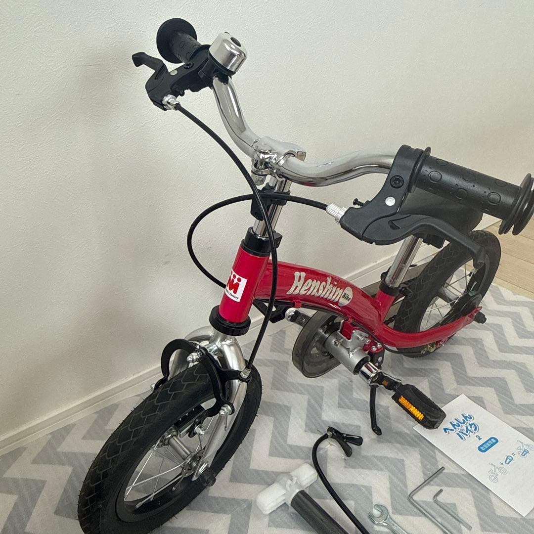 Henshin Bike 2 / へんしんバイク2 ピンク