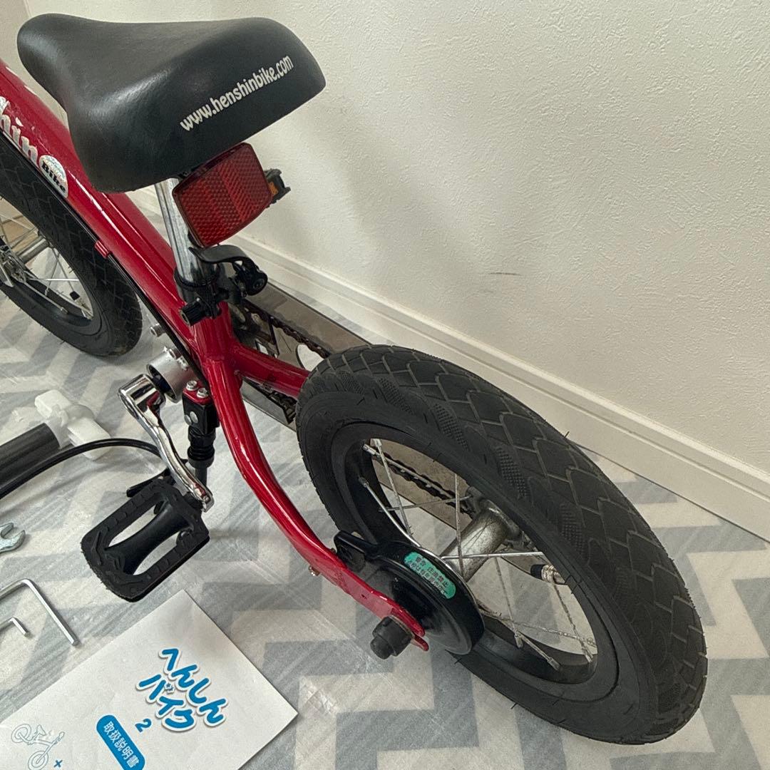 Henshin Bike 2 / へんしんバイク2 ピンク