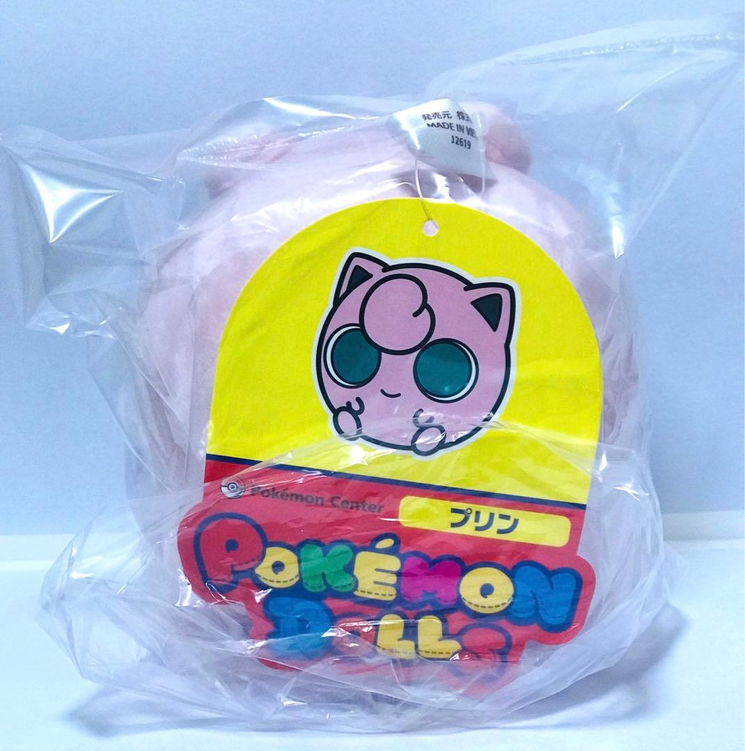 ❤新品・紙タグ付き❤ ポケモンドールズ プリン ぬいぐるみ ポケモンセンター