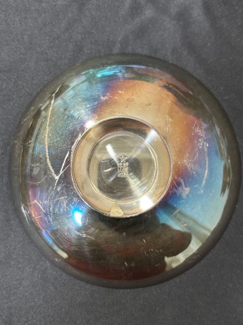 純銀製盃95.4g！66.6g純銀刻印有り！鋳つぶし用に！