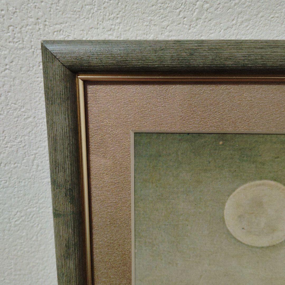 アンリ・ルソー蛇使いの女62cm56.5cmお値下げ不可