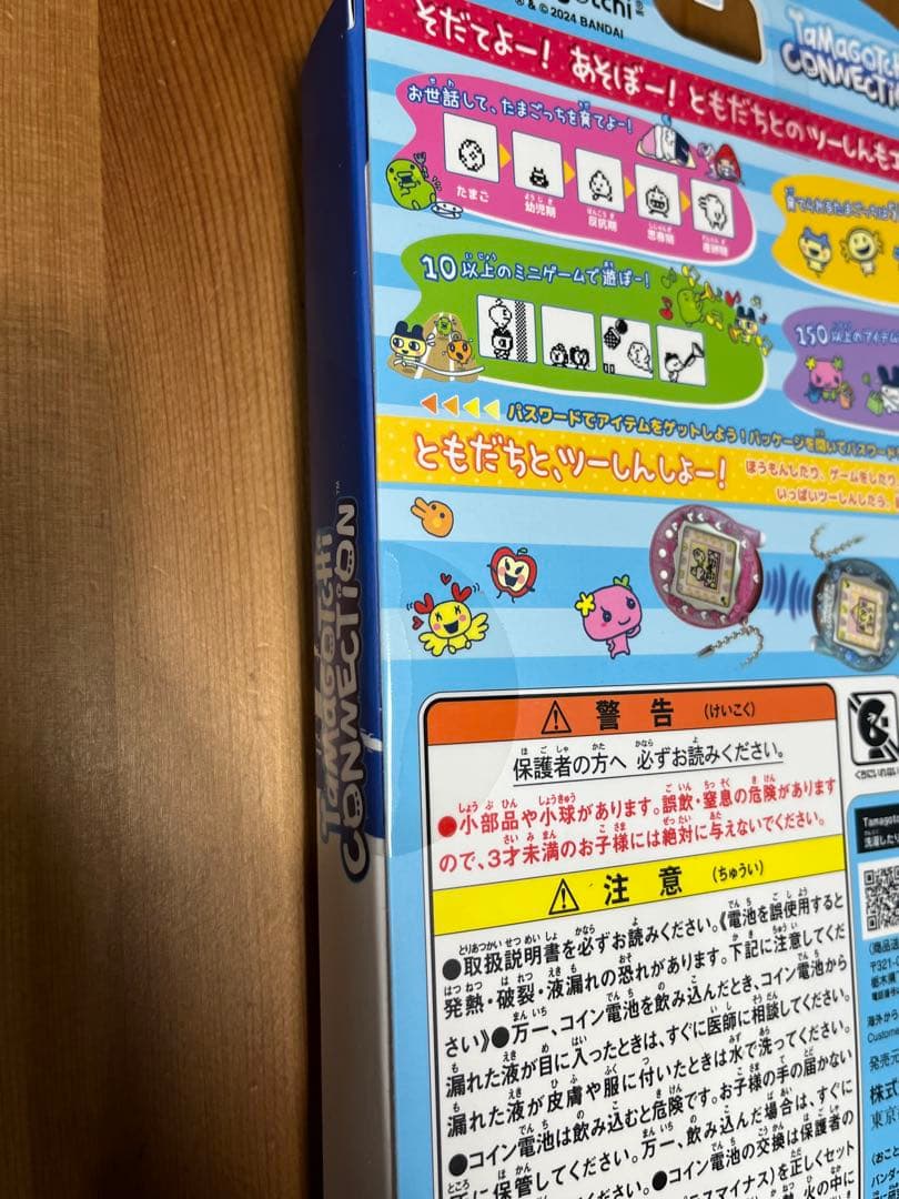 新品未開封 Tamagotchi Connection ぴんくらめ　たまごっち