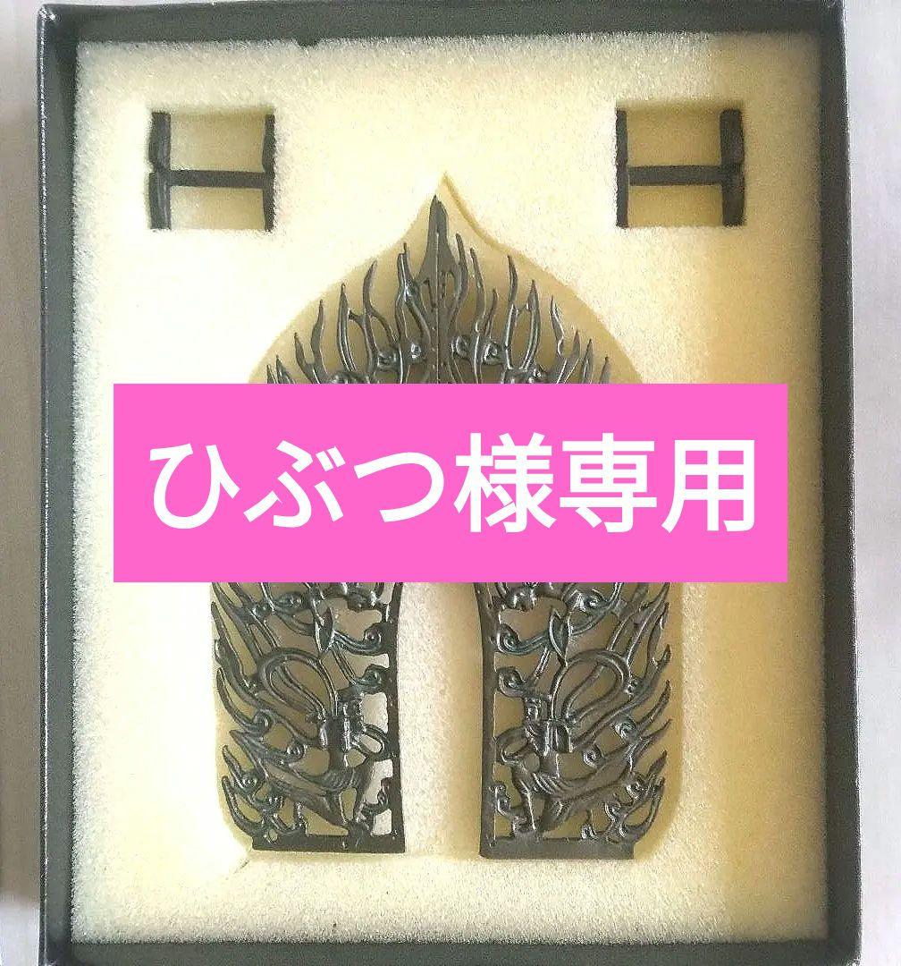 【美術品】フィギュア 国宝 東塔 水煙 ダイキャストレプリカミニチュア