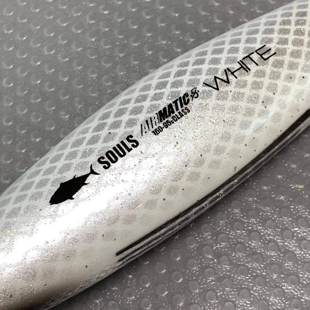 限定　SOULS ソウルズ　エアマティック　ホワイト