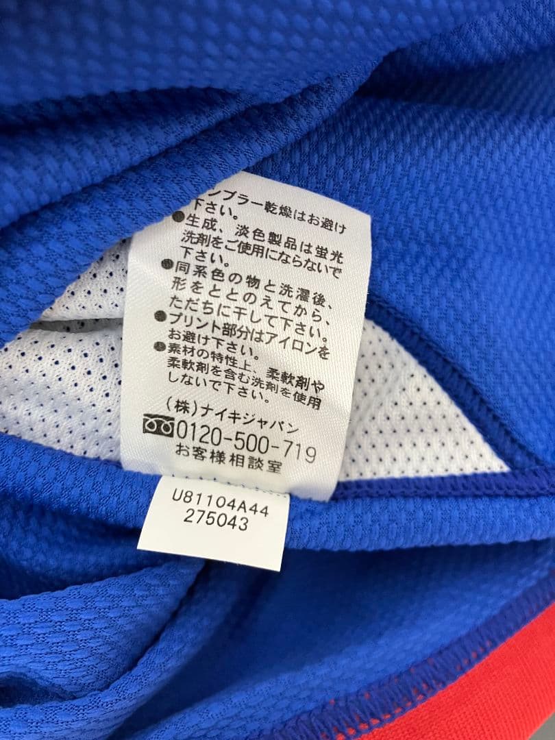 2008 横浜F・マリノス　松田直樹　NIKEオフィシャルユニフォーム