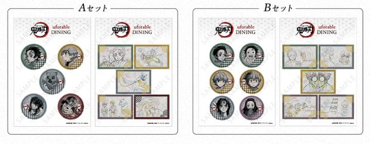 【超希少】鬼滅の刃　ufotable DINING ダイニング　ステッカー