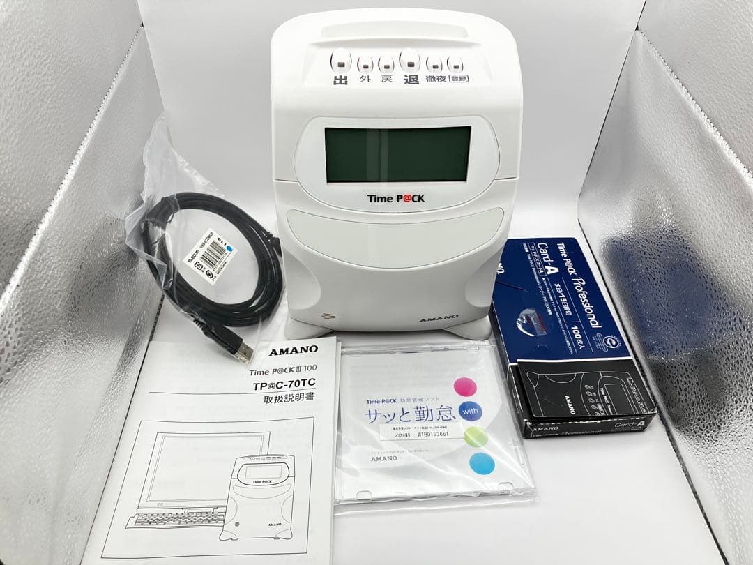AMANO TimeP@ck タイムレコーダー TP@C-70TC 管理ソフト有