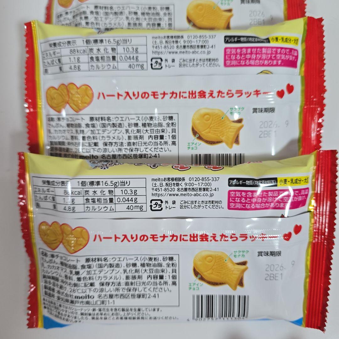 ☆専用☆　ロッテ様　リクエスト　お菓子詰め合わせ♪