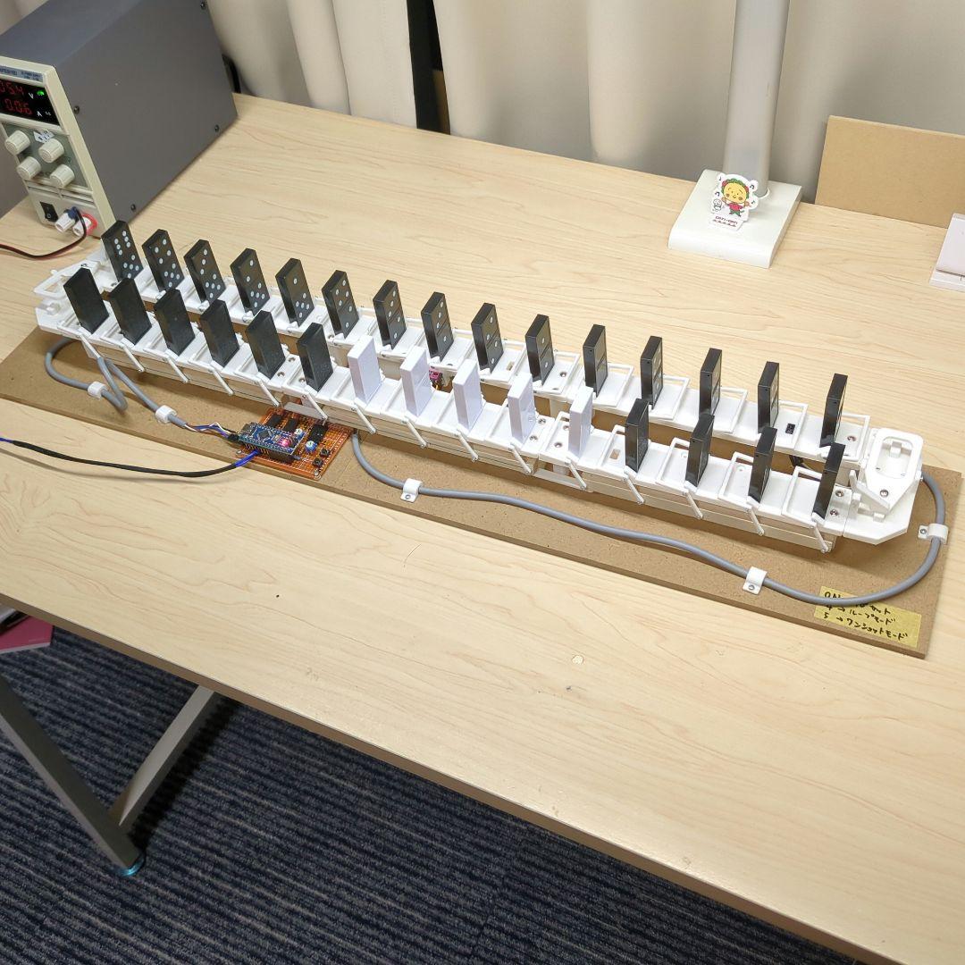 無限ドミノ　キット