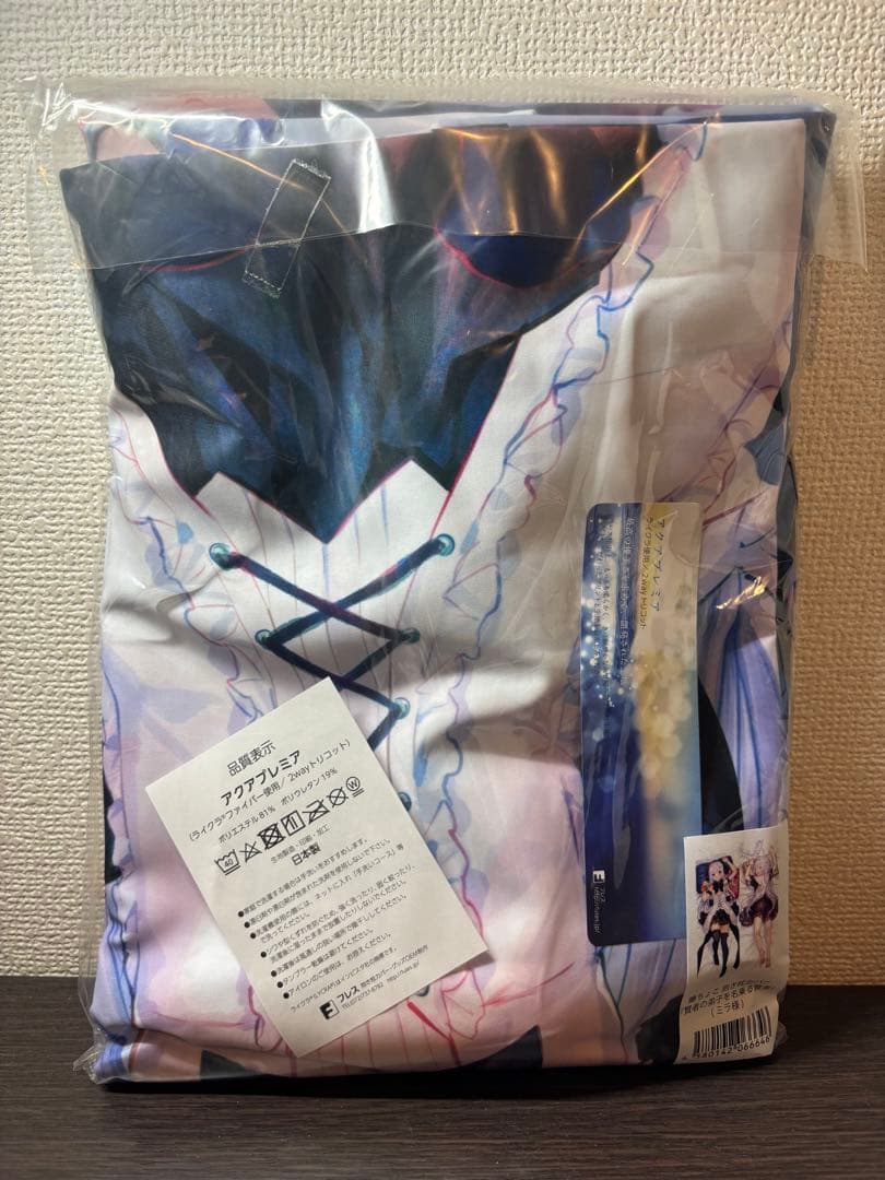 賢者の弟子を名乗る賢者 藤ちょこ描きおろし抱き枕カバー ミラ