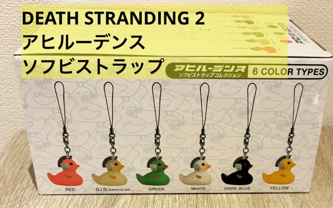 デスストランディング アヒルーデンス ソフビストラップ BOX 新品未開封