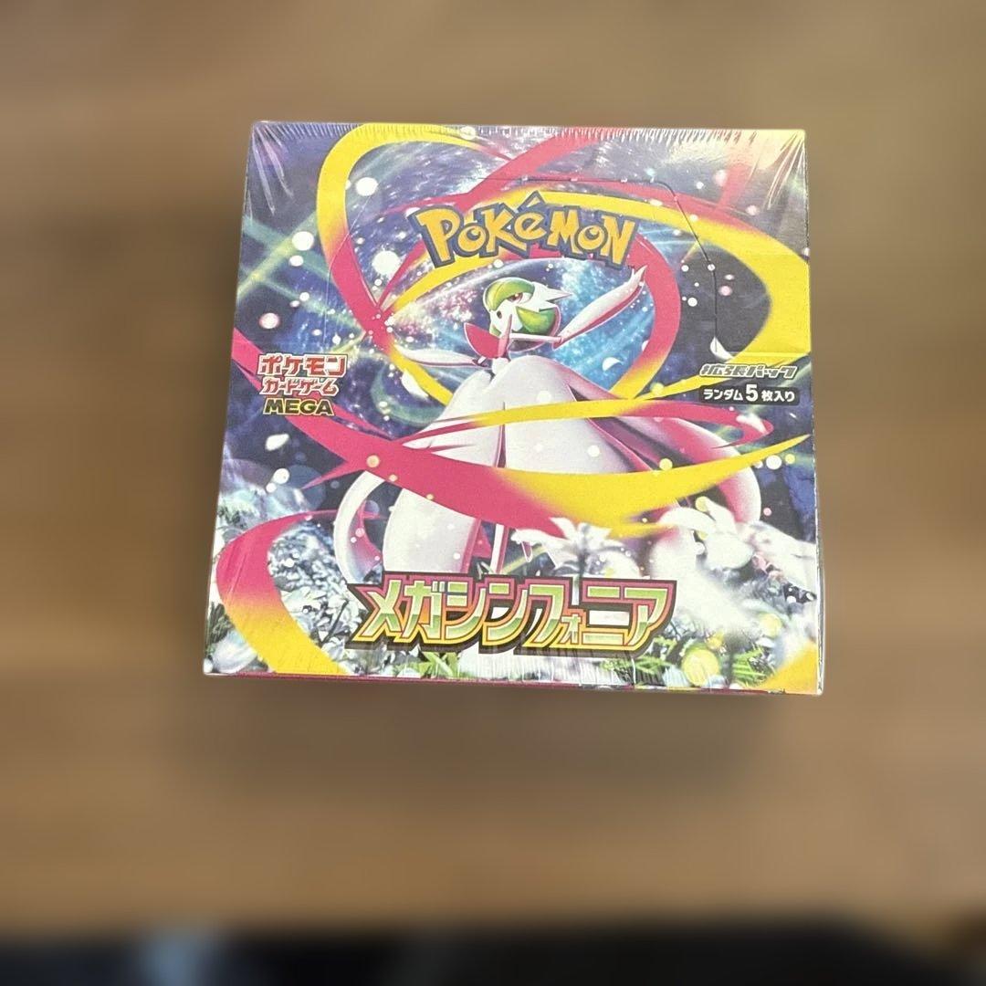 ポケモンカードゲーム インフェルノX メガブレイブ シンフォニア シュリンク