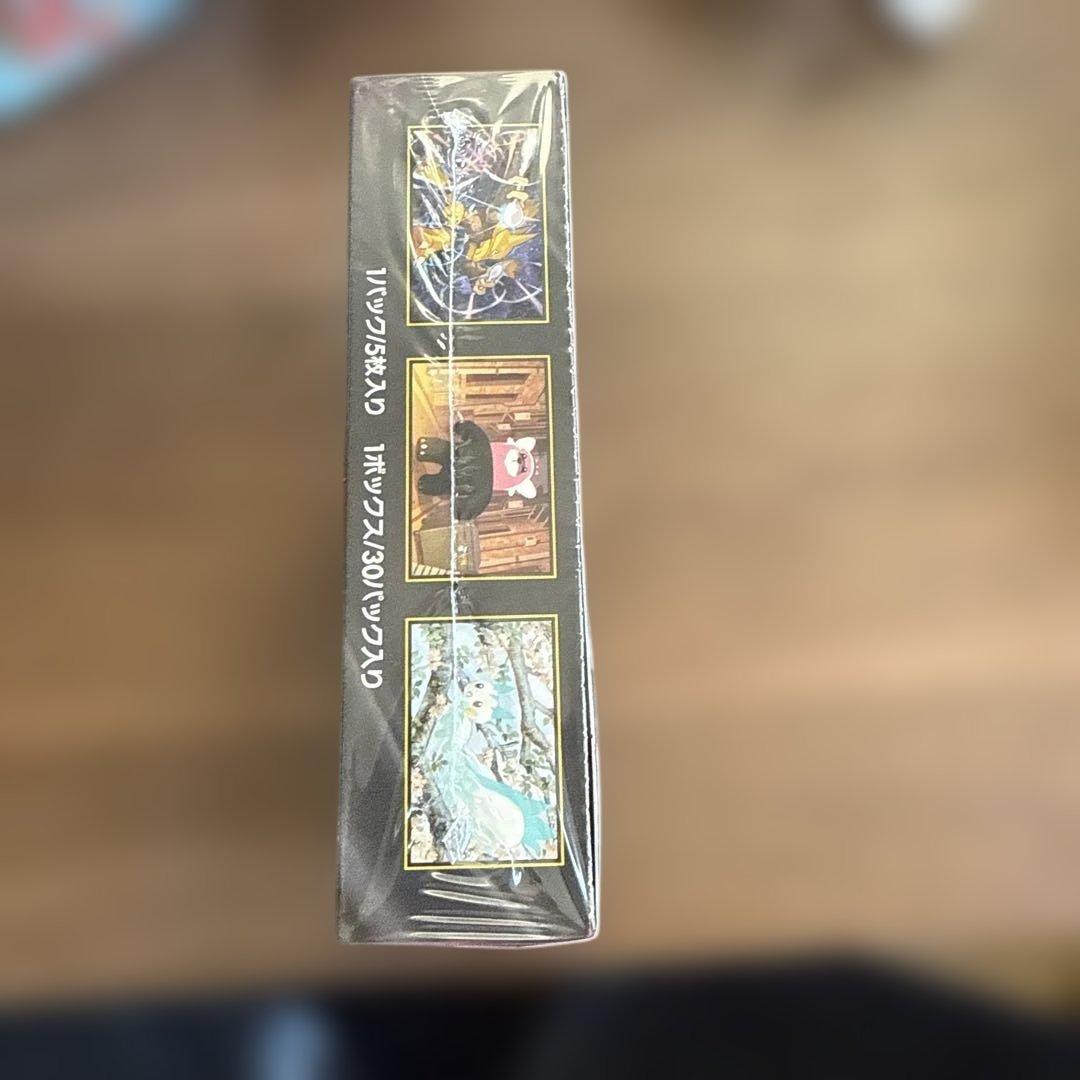 ポケモンカードゲーム インフェルノX メガブレイブ シンフォニア シュリンク