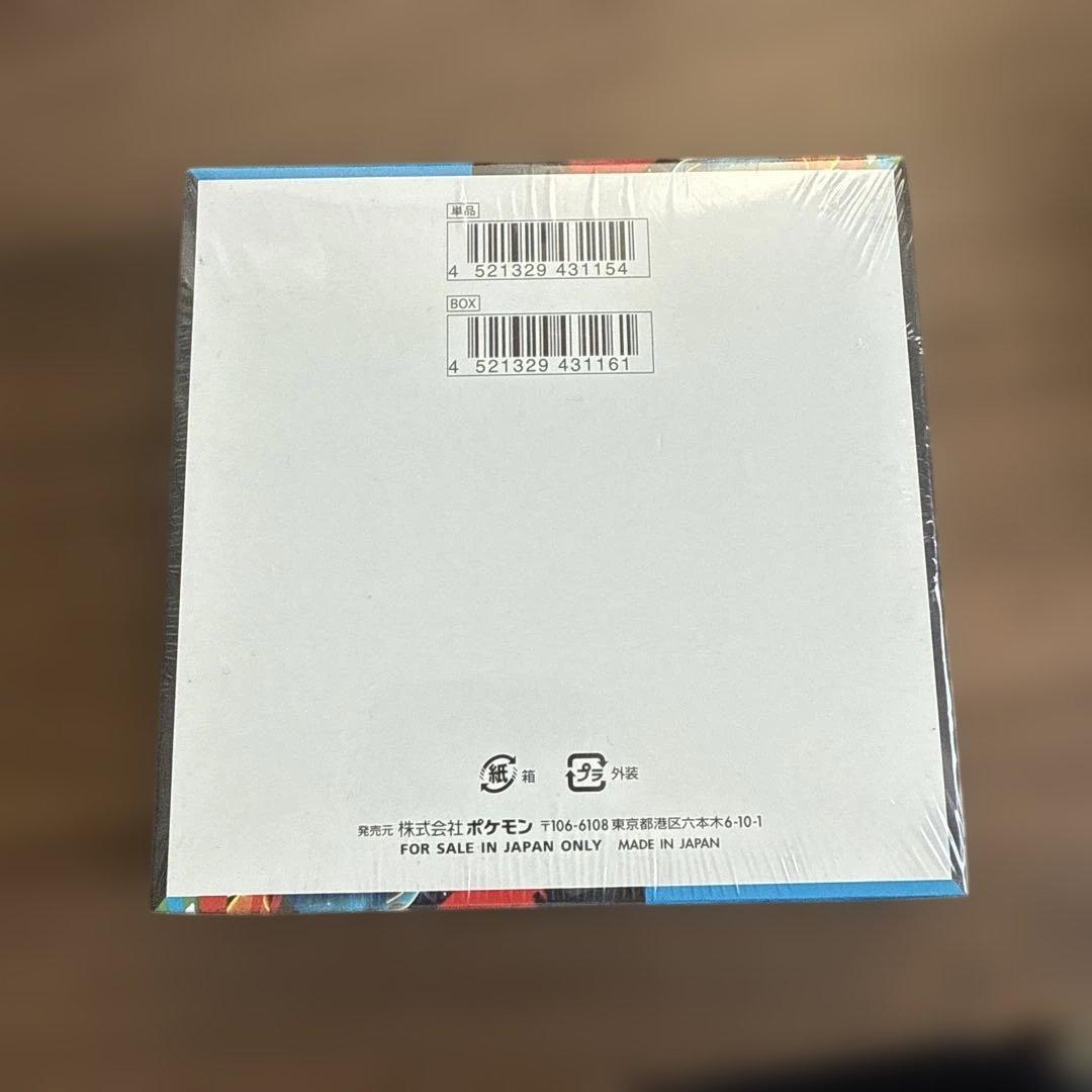 ポケモンカードゲーム インフェルノX メガブレイブ シンフォニア シュリンク