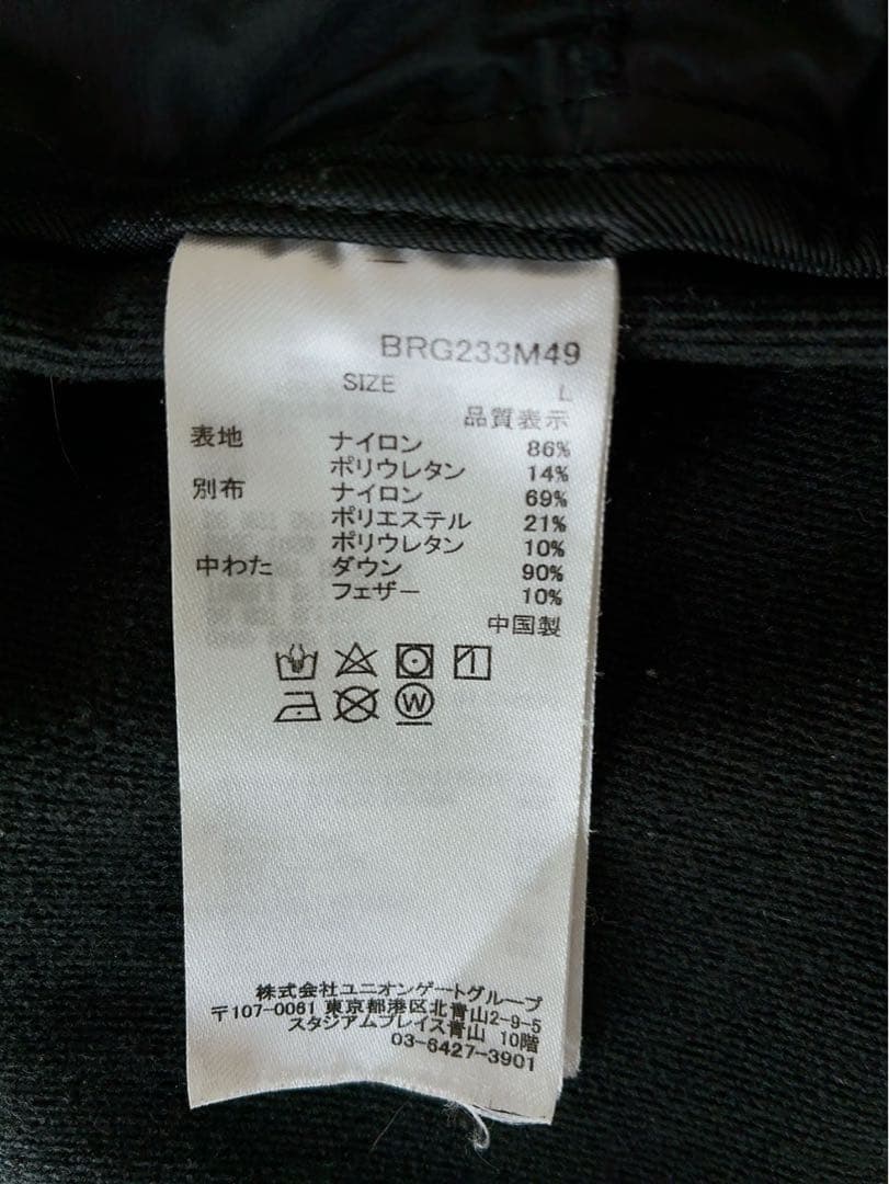 HYBRID DOWN PARKA / ハイブリッド ストレッチ ダウンパーカ