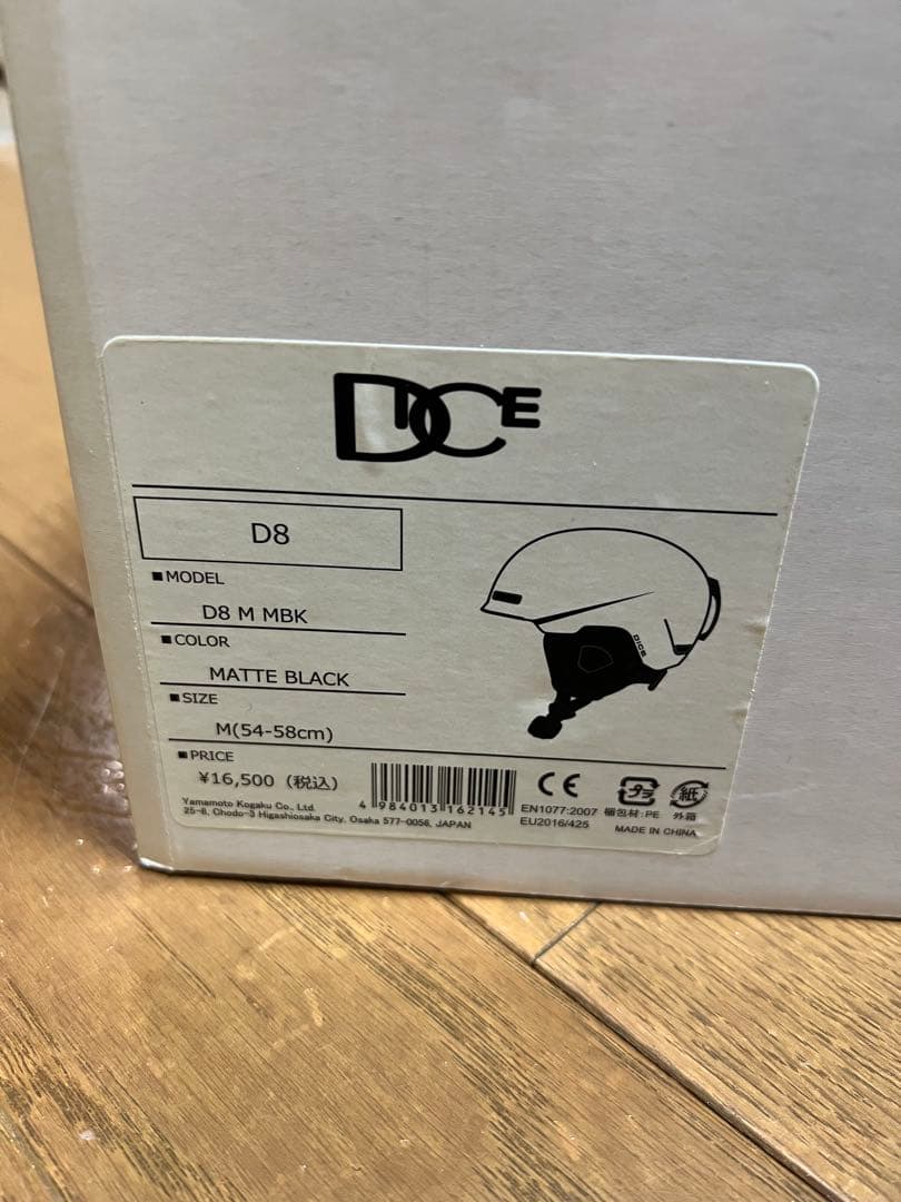 ダイス　DICE ヘルメット　スキー　スノボー