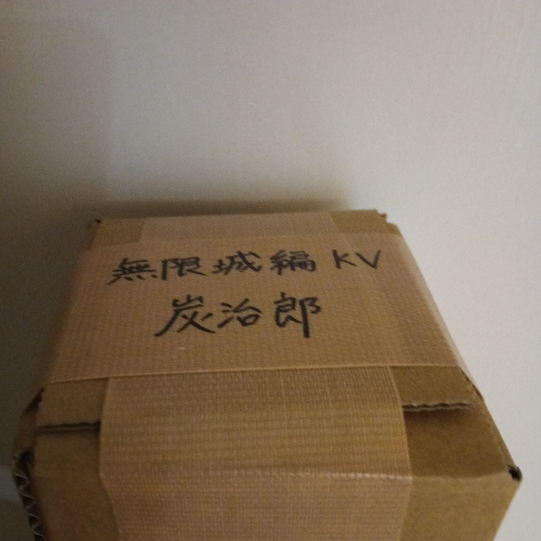 鬼滅の刃 第三弾キービジュアル ビッグポスター　竈門炭治郎 dining