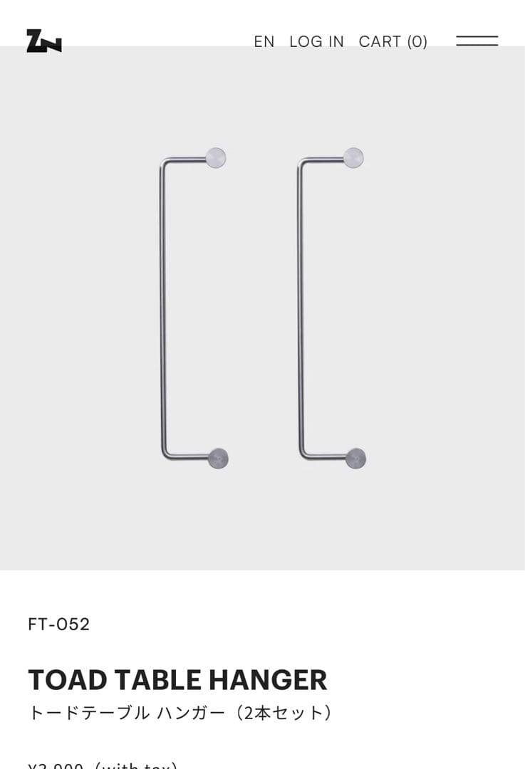 美品　zanearts TOAD TABLE + ハンガー+バーナーデッキセット