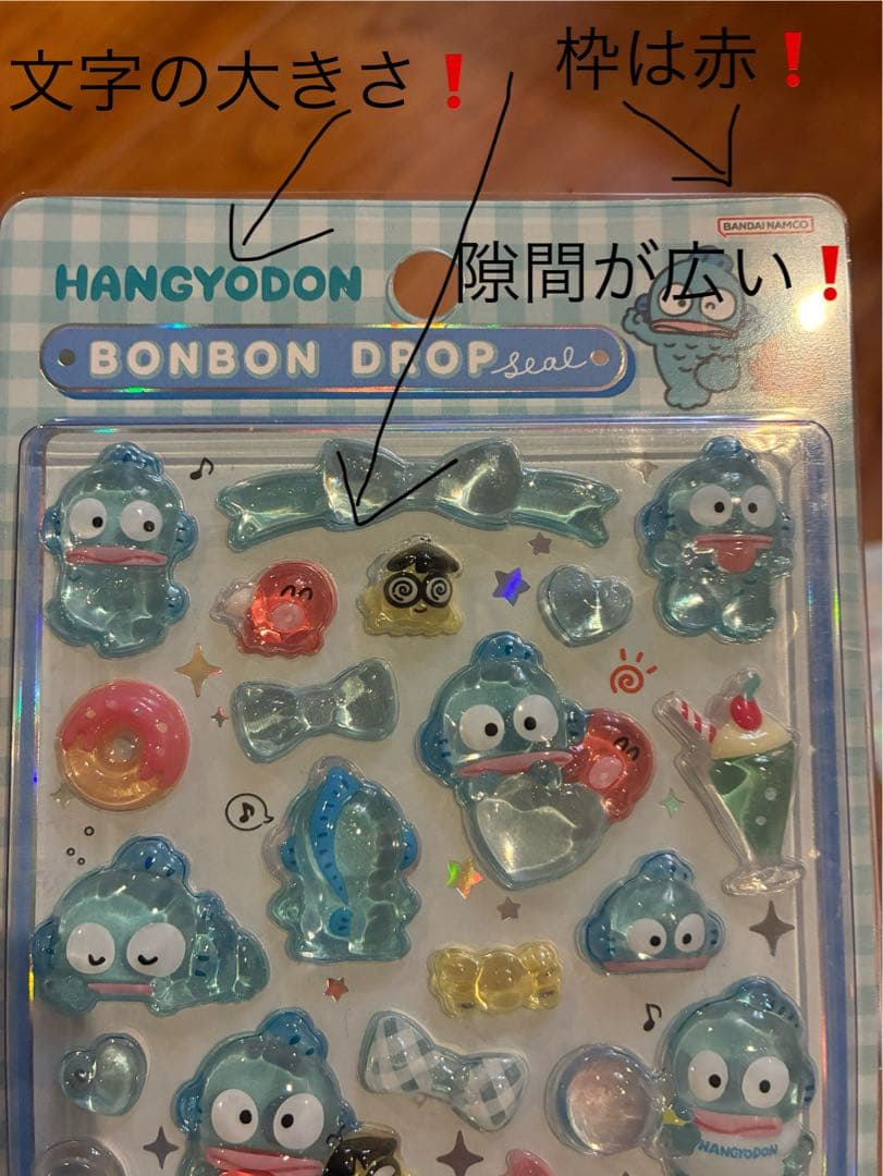 新作 正規品 ボンボンドロップシール サンリオ コンプリート8点 ➕バッグ付