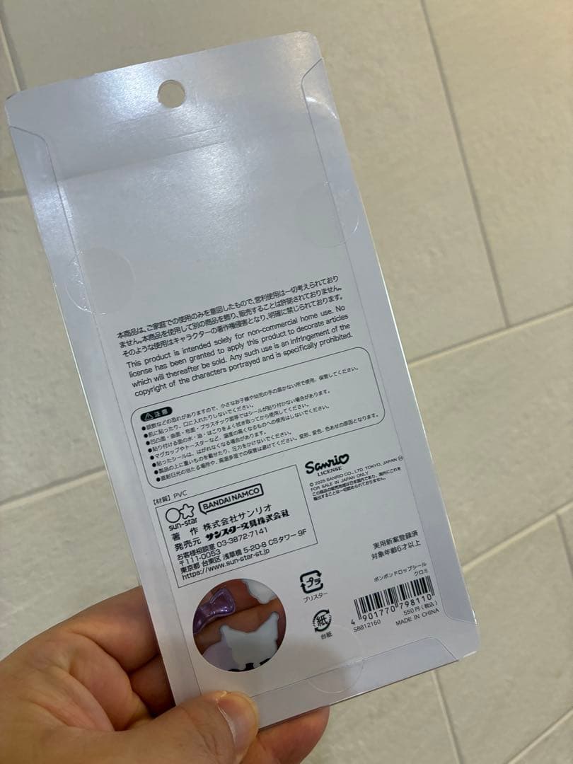 新作 正規品 ボンボンドロップシール サンリオ コンプリート8点 ➕バッグ付