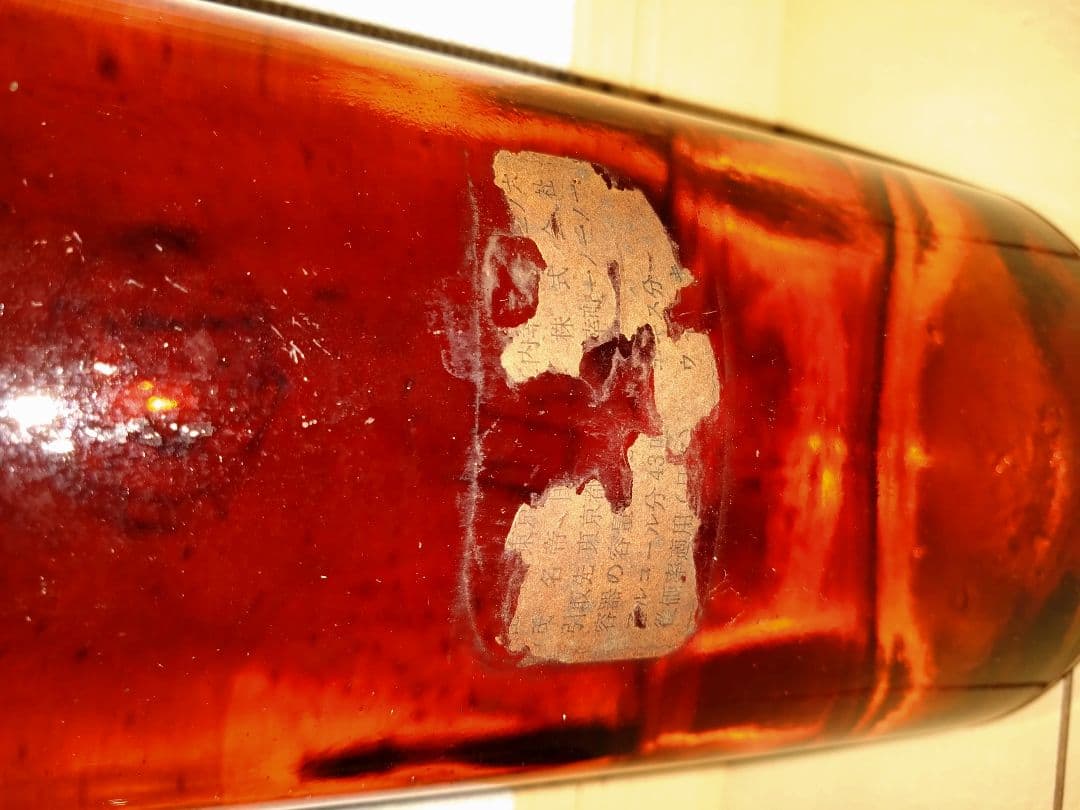 キングジョージ　1950-60年代　ハーフガロンボトル　ウイスキー