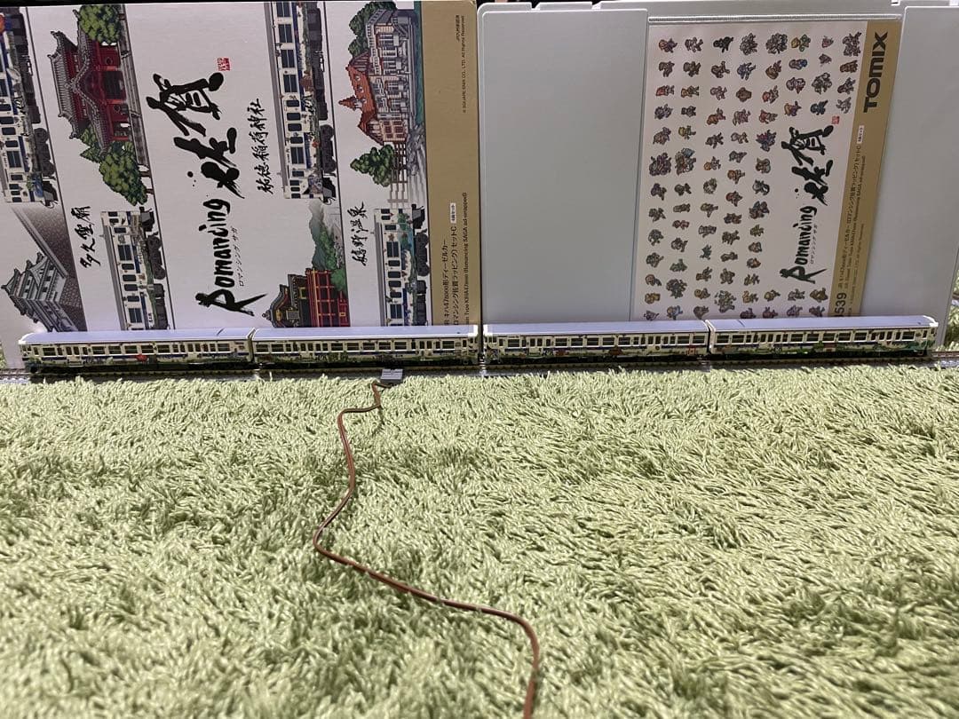 TOMIX98539 キハ47 ロマンシング佐賀Cセット