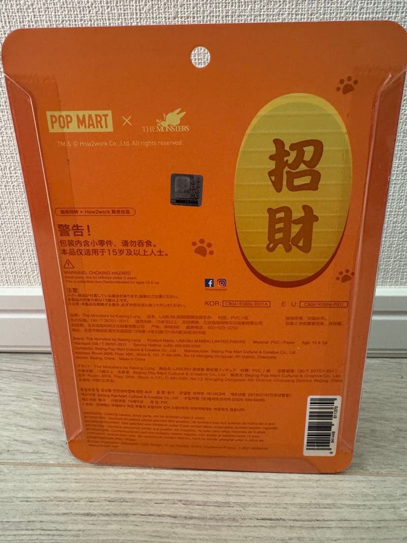 MANEKI LABUBU 招き猫フィギュア popmart