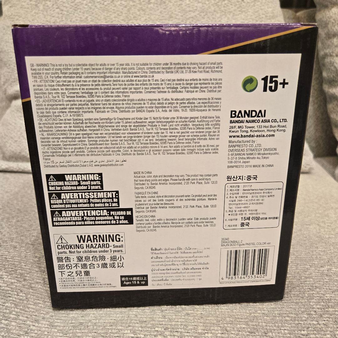 ドラゴンボールZ MAJIN BOO フィギュア パステルカラーver.