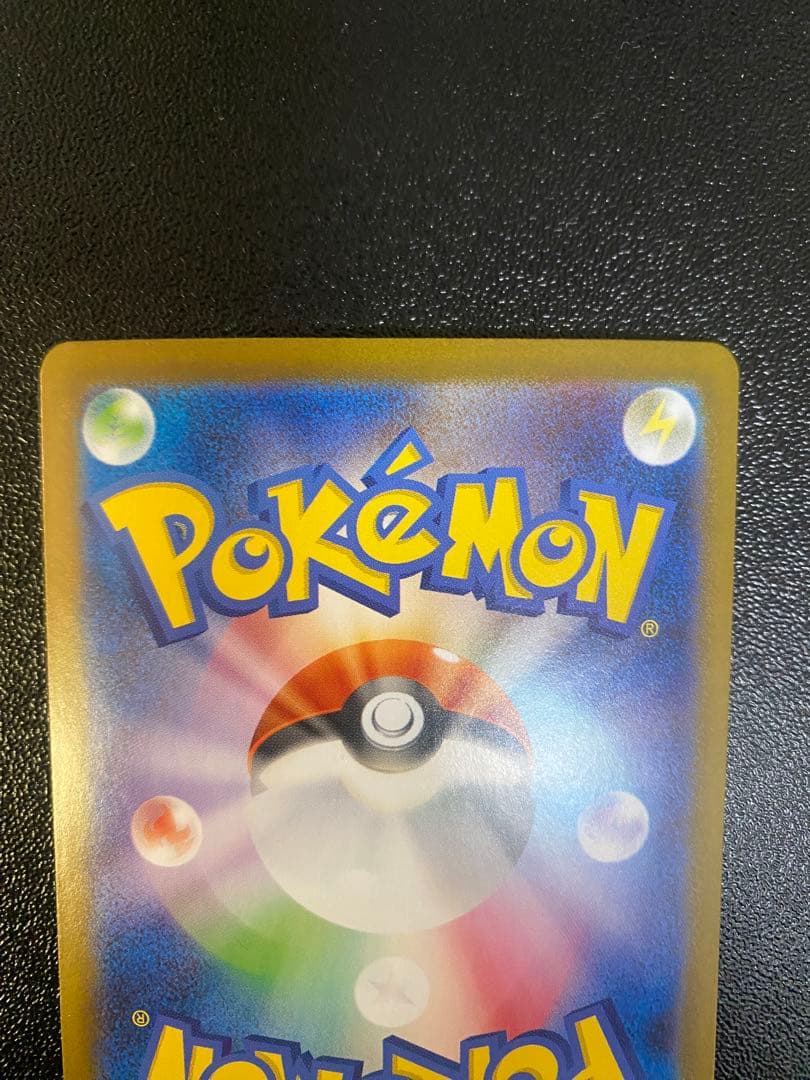 ポケモンカードゲーム　メガサーナイトex SAR