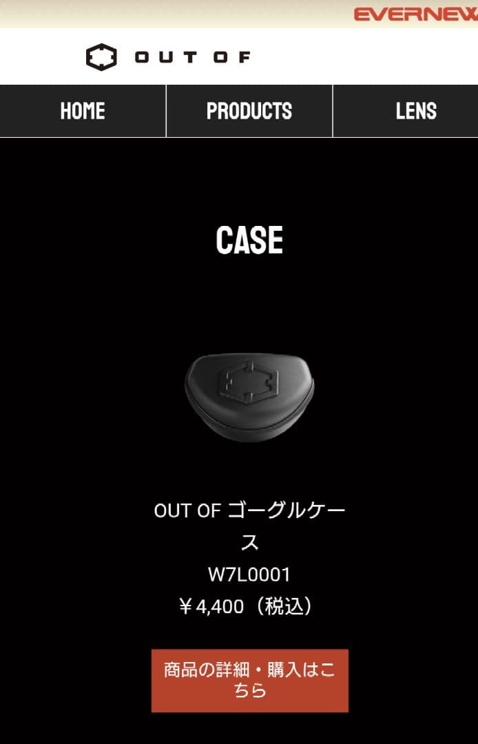 【新品未使用】OUT OF スノーボードゴーグル　偏光　アウトオブ　ケース付き