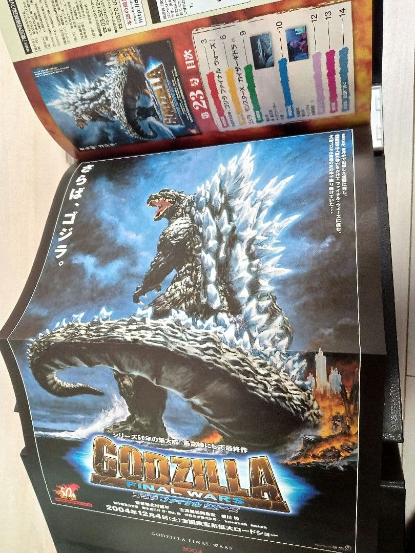 専用　ゴジラ 東宝特撮DVDコレクション