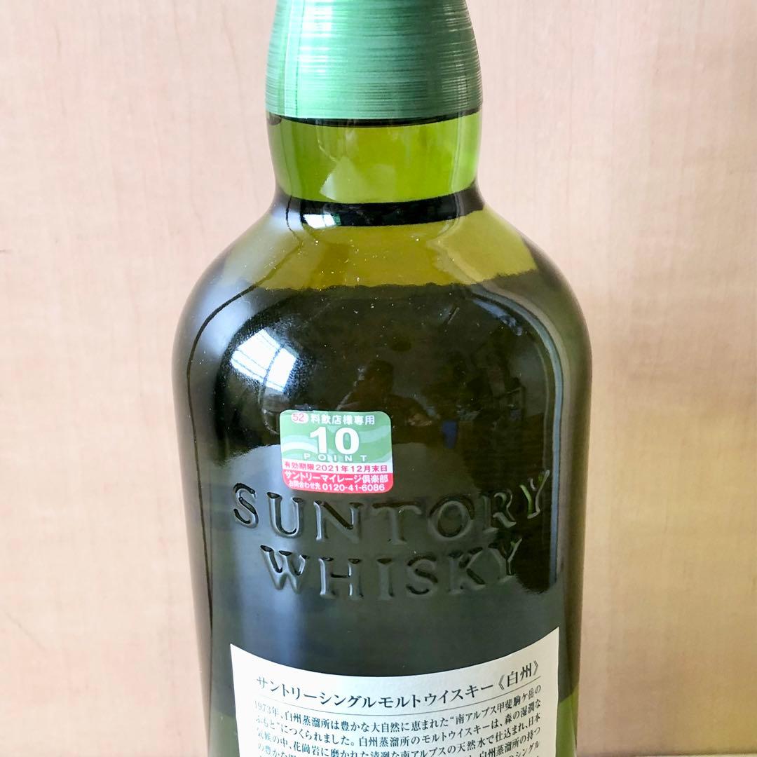 未開栓 サントリー 白州 シングルモルトウイスキー 700ml 43%