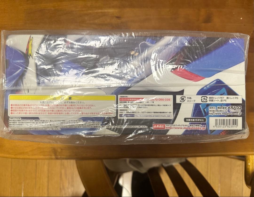 【未開封】新品　ヴァリアブルアクション Hi-SPEC スーパーアスラーダ01