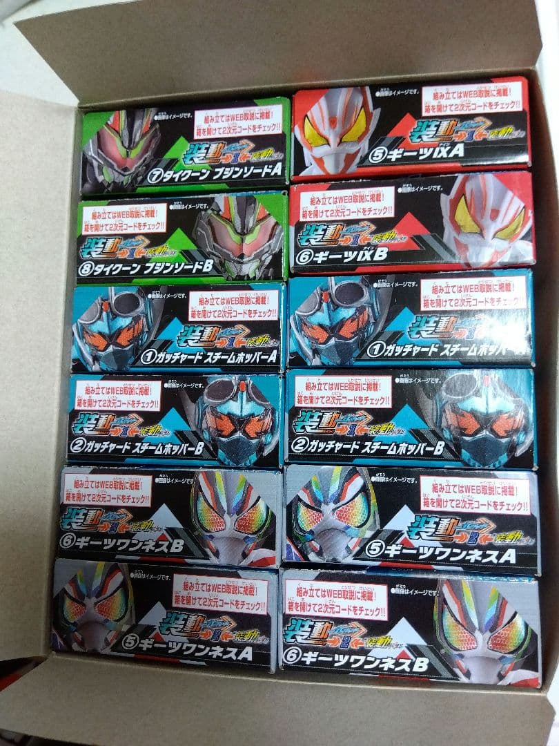 装動ガッチャードFeat.装動ギーツ1と2の計12箱 限定ライドケミートレカ同梱