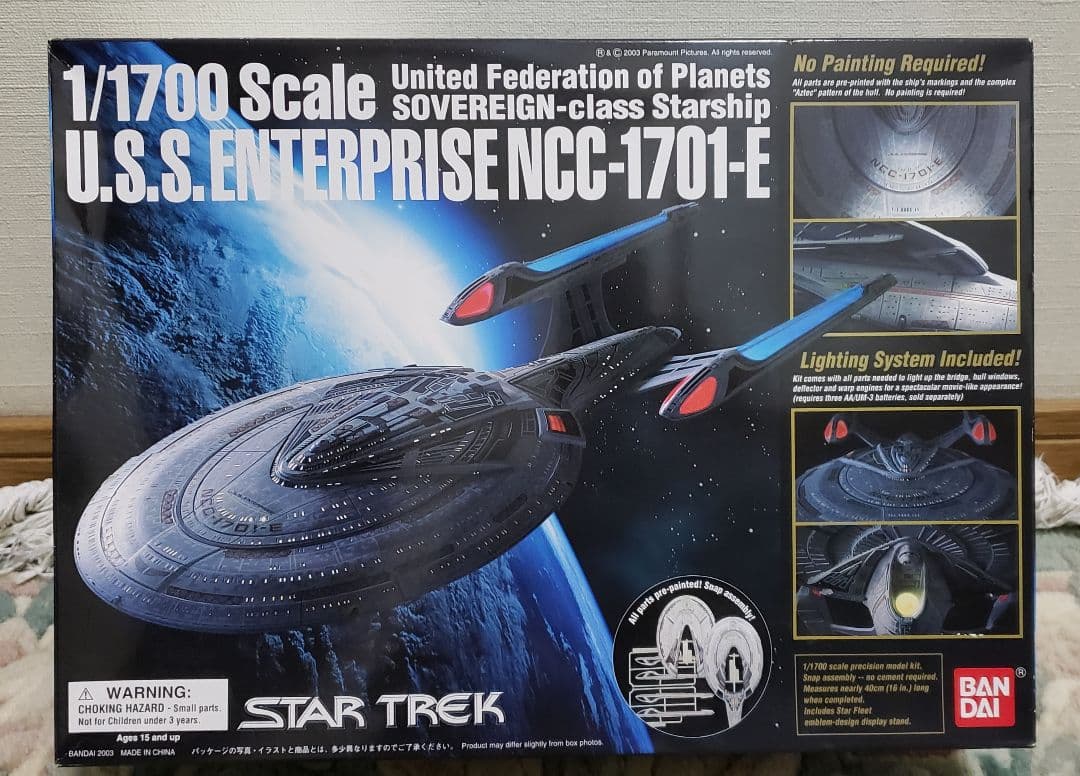 バンダイU.S.S. ENTERPRISE NCC-1701-E