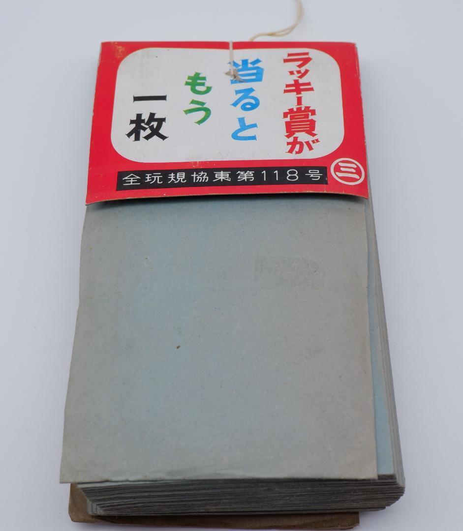 ドラえもん　ペーパーシール 1束　当時物