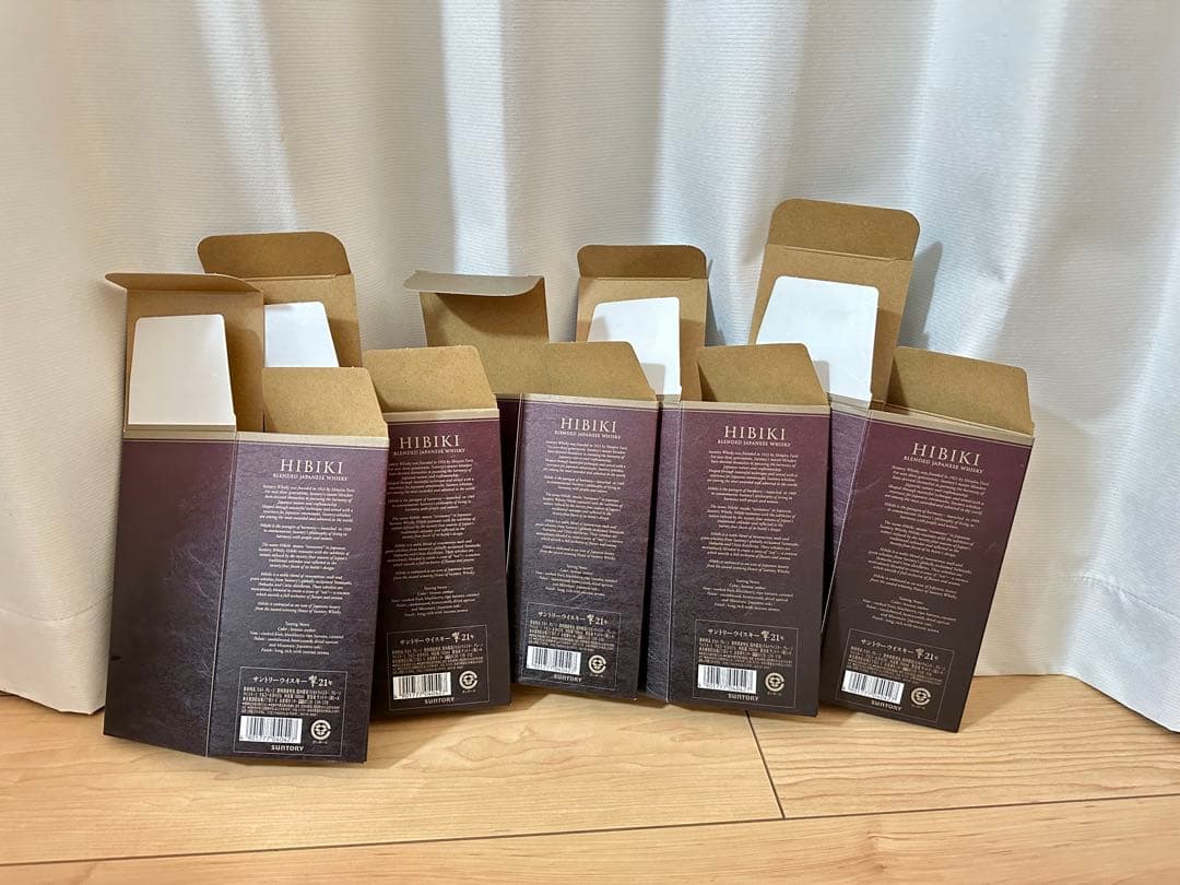 響21年　空箱5個セット