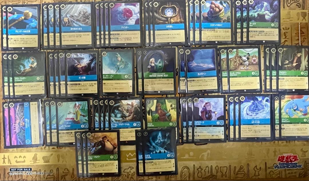 ロルカナ 引退品 まとめ売り マダム・ミム 野獣 マレフィセント ヒーラム