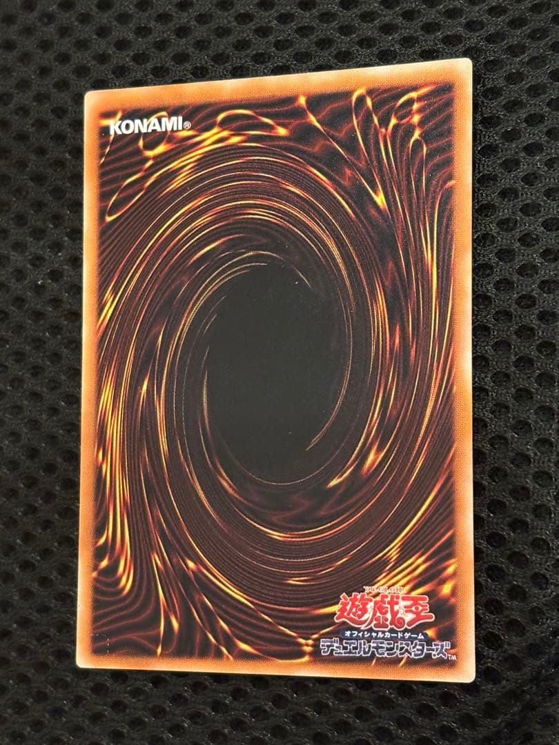 ギ*モ様 完美品級　溶岩魔神ラヴァ・ゴーレム　レリーフ　遊戯王