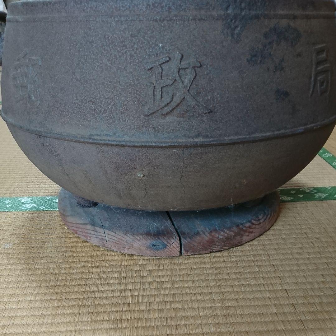 仙臺 郵政局 火鉢