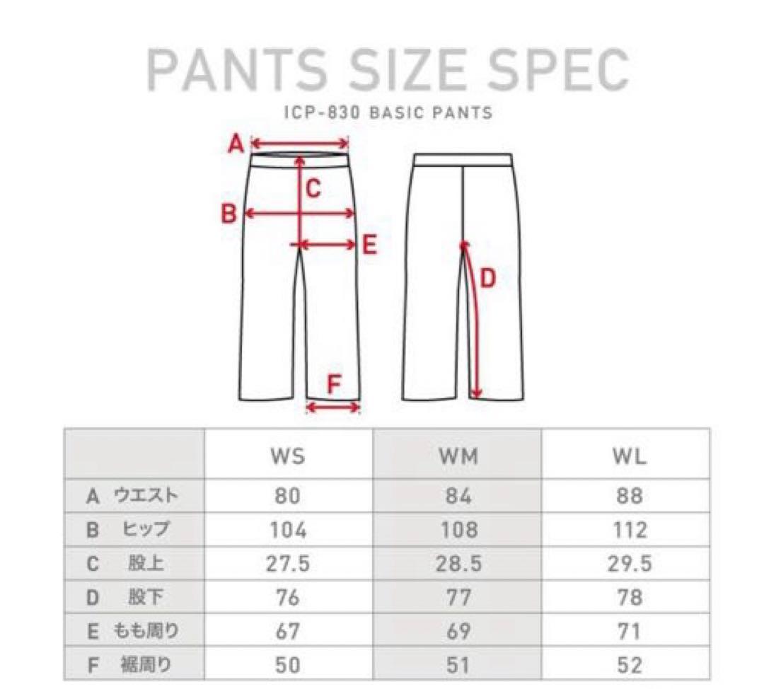 スキーウェア　スノーボードウエア　S M レディース