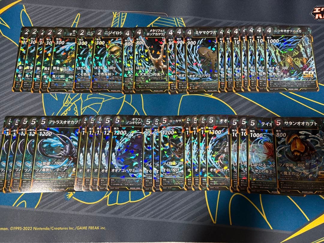 蟲神器　引退品