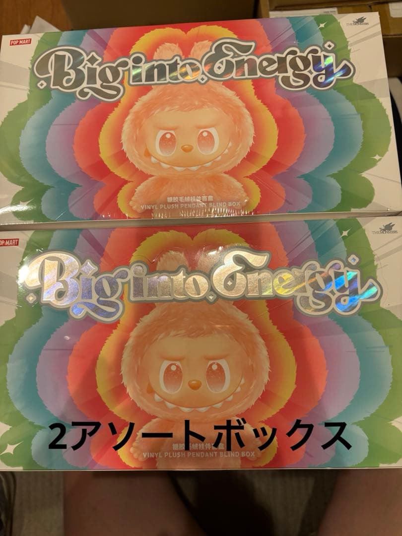 POP MART Big into Energy ブラインドボックス X2