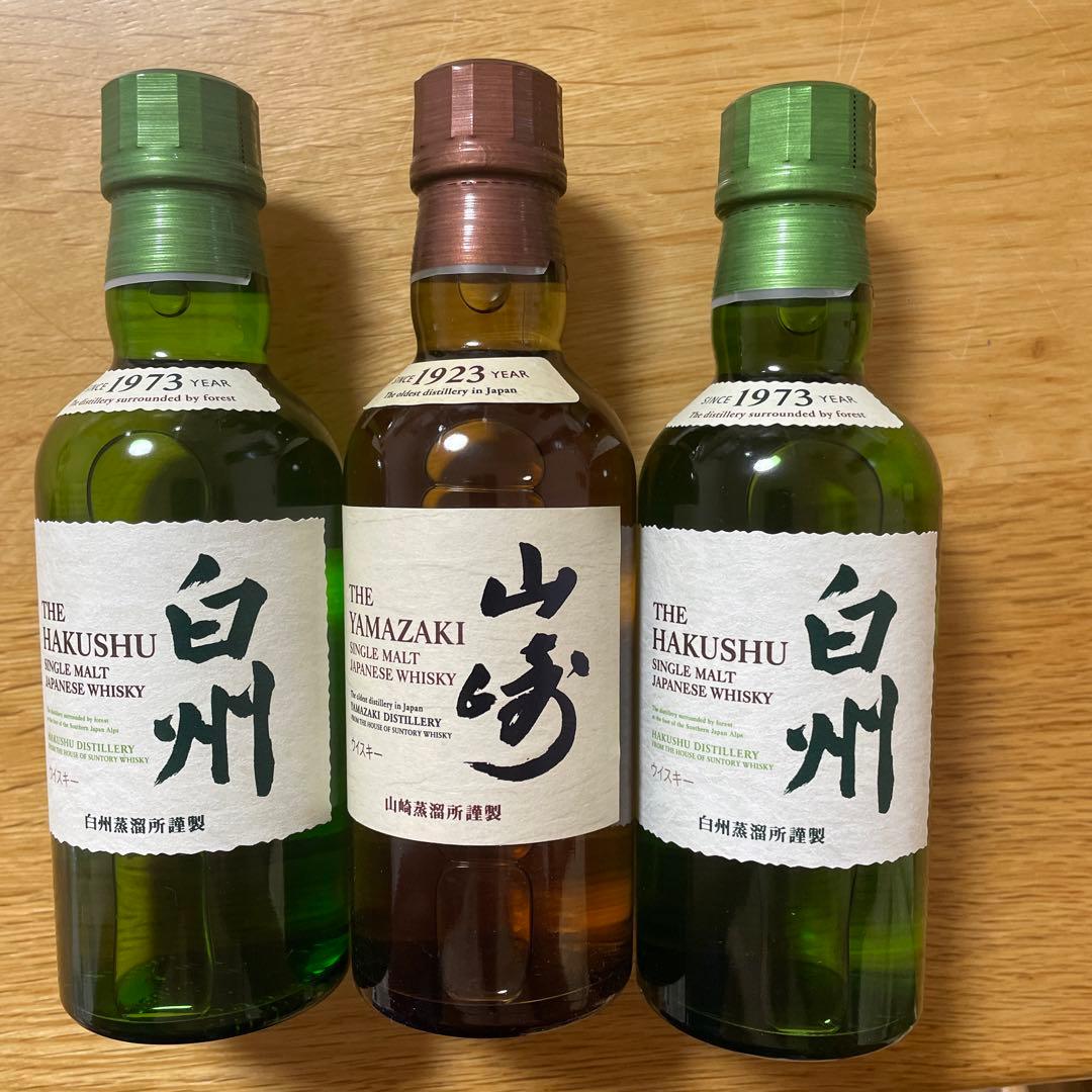 白州ミニボトル2本　山崎ミニボトル1本