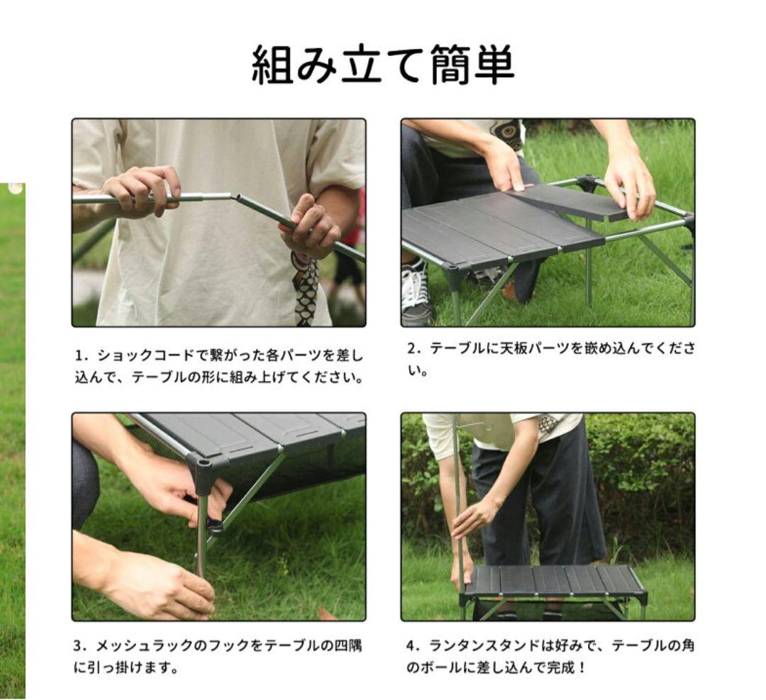 Moon Lence アルミ製キャンプテーブル 2台