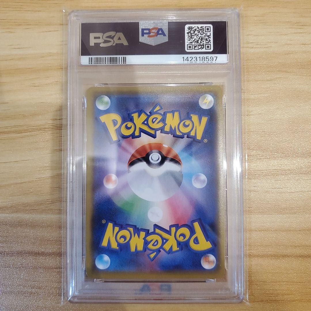 リザードン 25th PSA10 わるいギャラドス 25th PSA10 美品