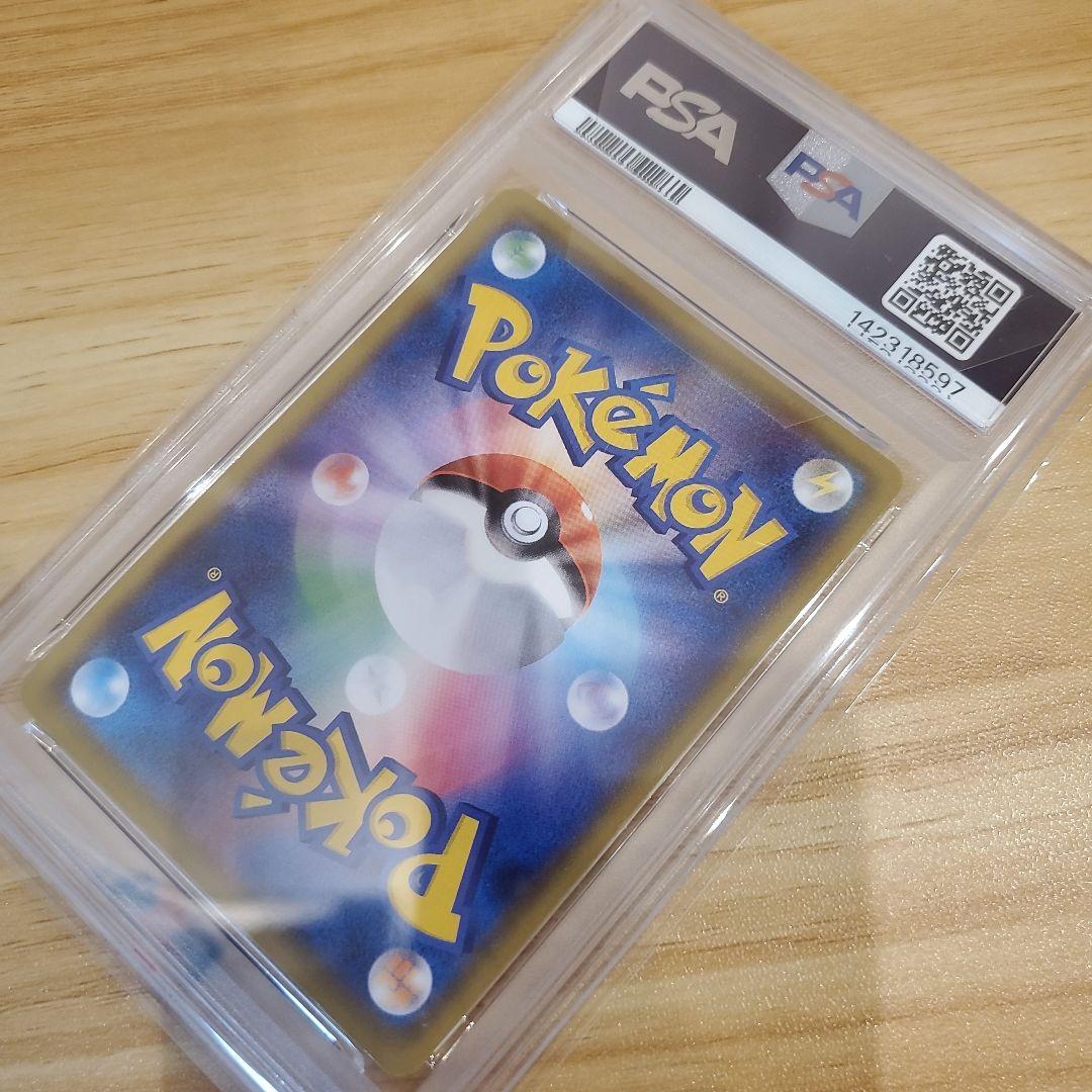 リザードン 25th PSA10 わるいギャラドス 25th PSA10 美品